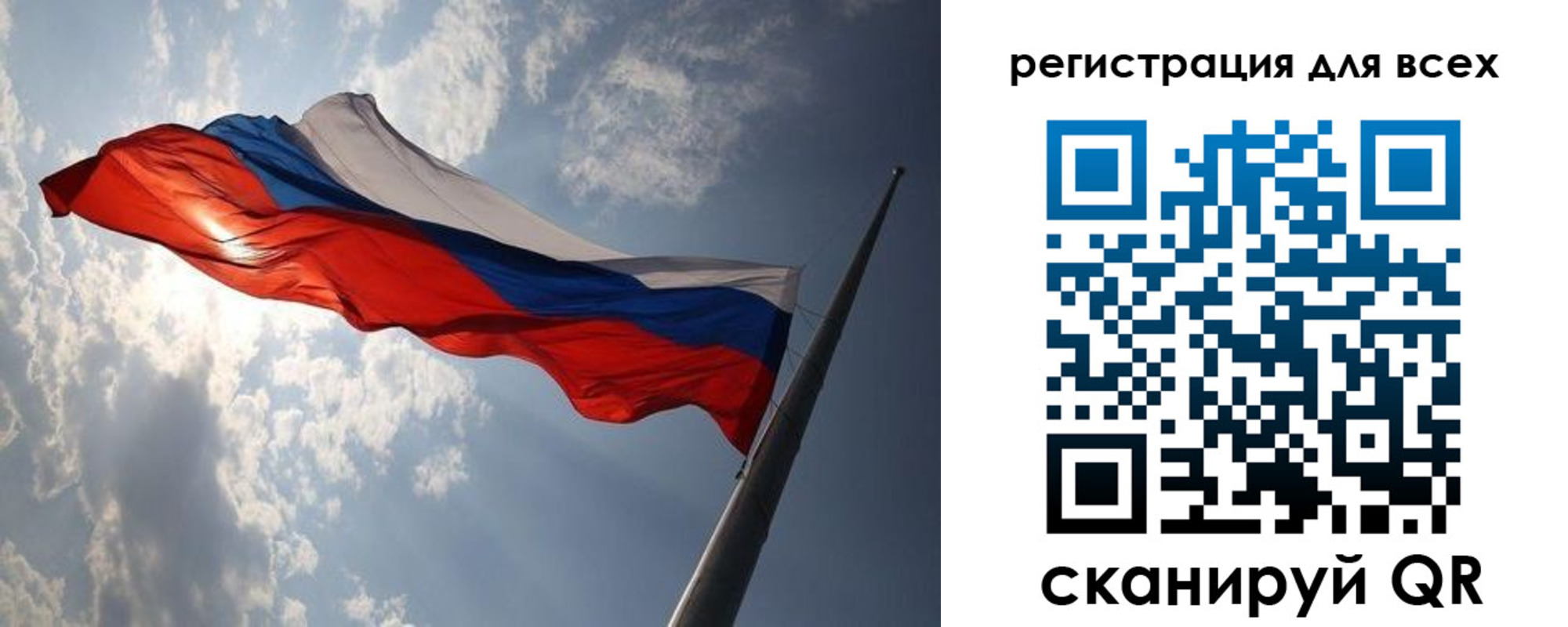 прописка для работы в Октябрьском