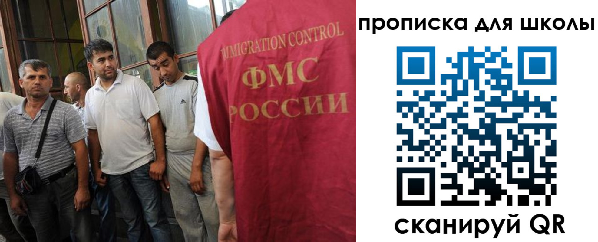 временная регистрация в Октябрьском