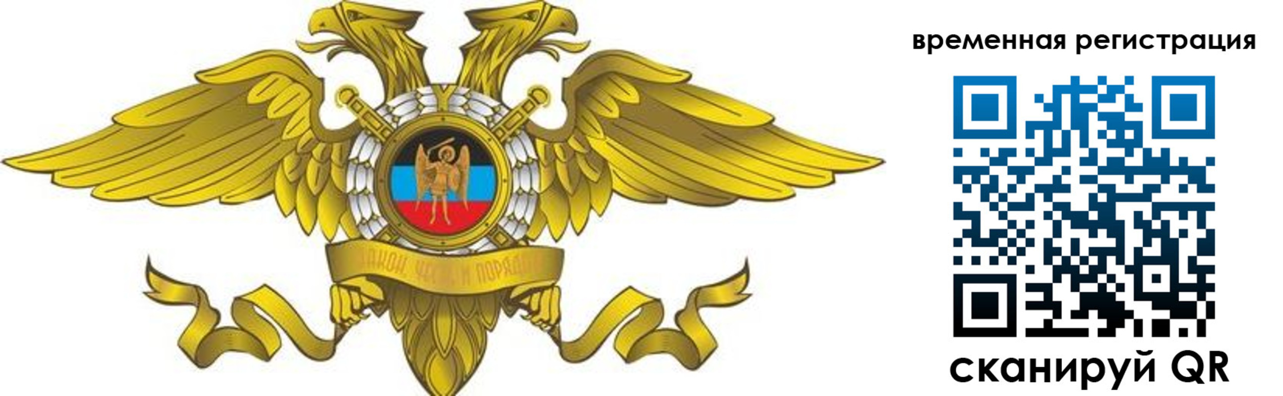 купить прописку в Октябрьском